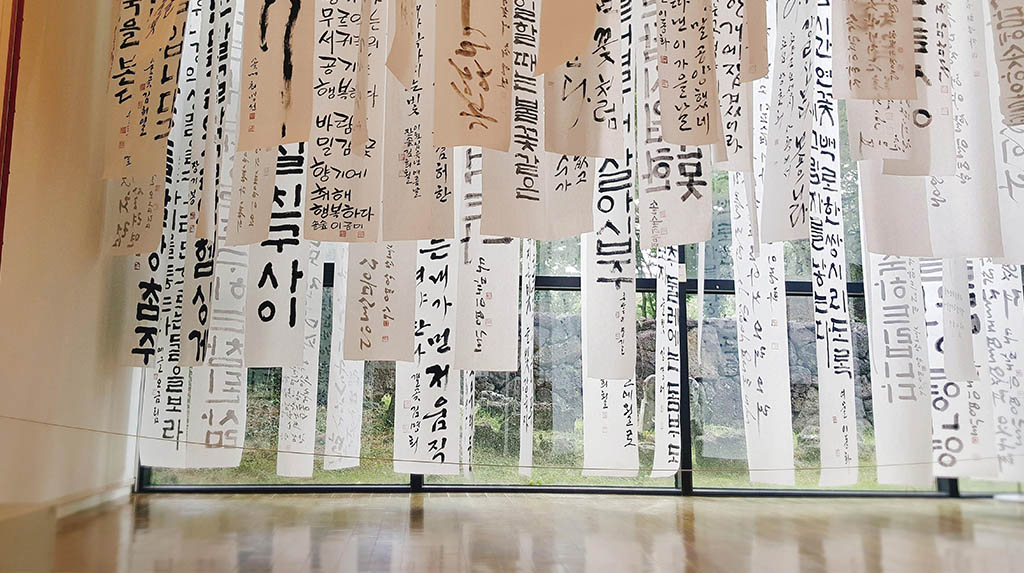 Viagem - arte contemporânea na coreia do sul Jeju Museum of Contemporary Arte 